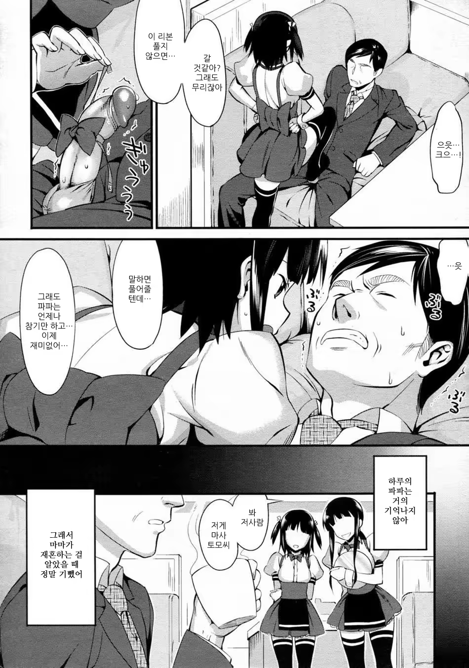 Content 637913 - 24 페이지