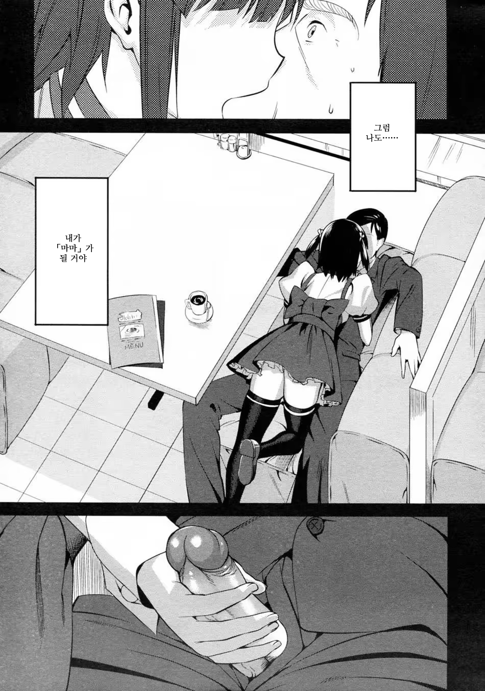 Content 637913 - 27 페이지