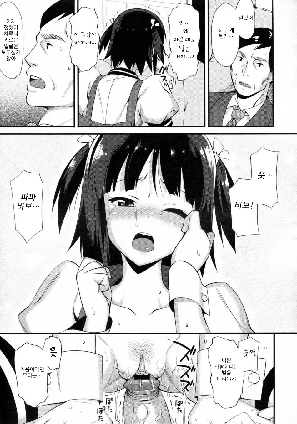 Content 637913 - 36 페이지