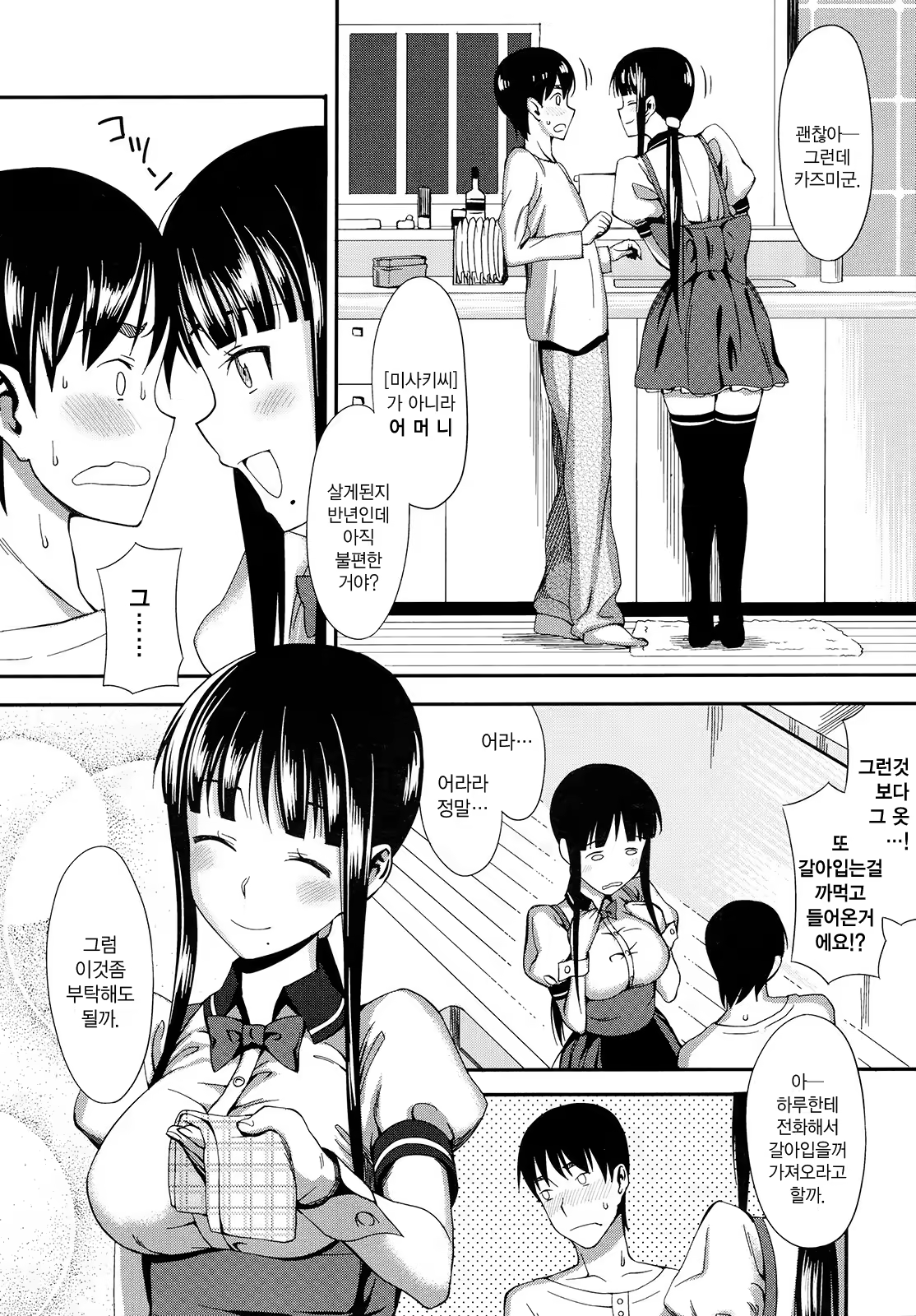 Content 637913 - 4 페이지