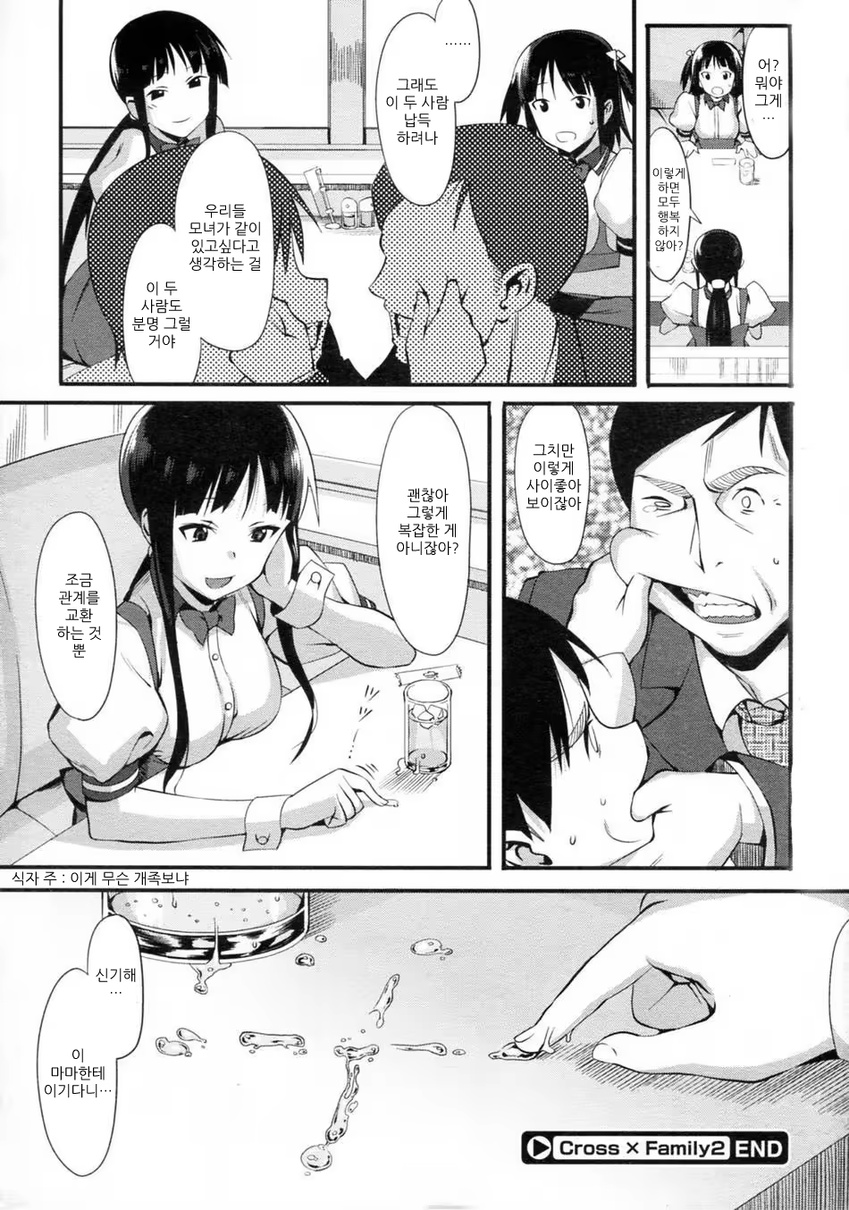 Content 637913 - 46 페이지
