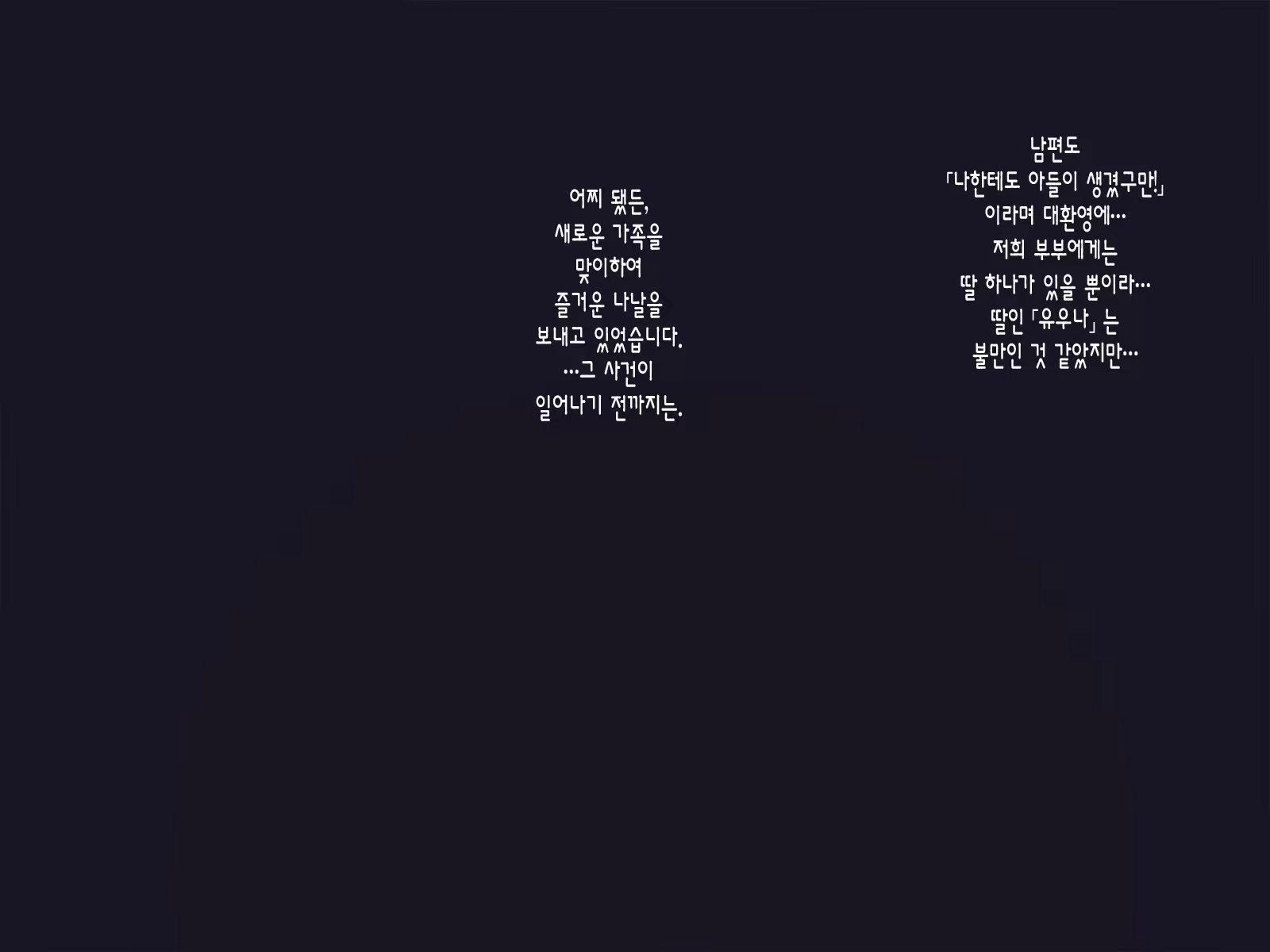 Content 637915 - 3 페이지