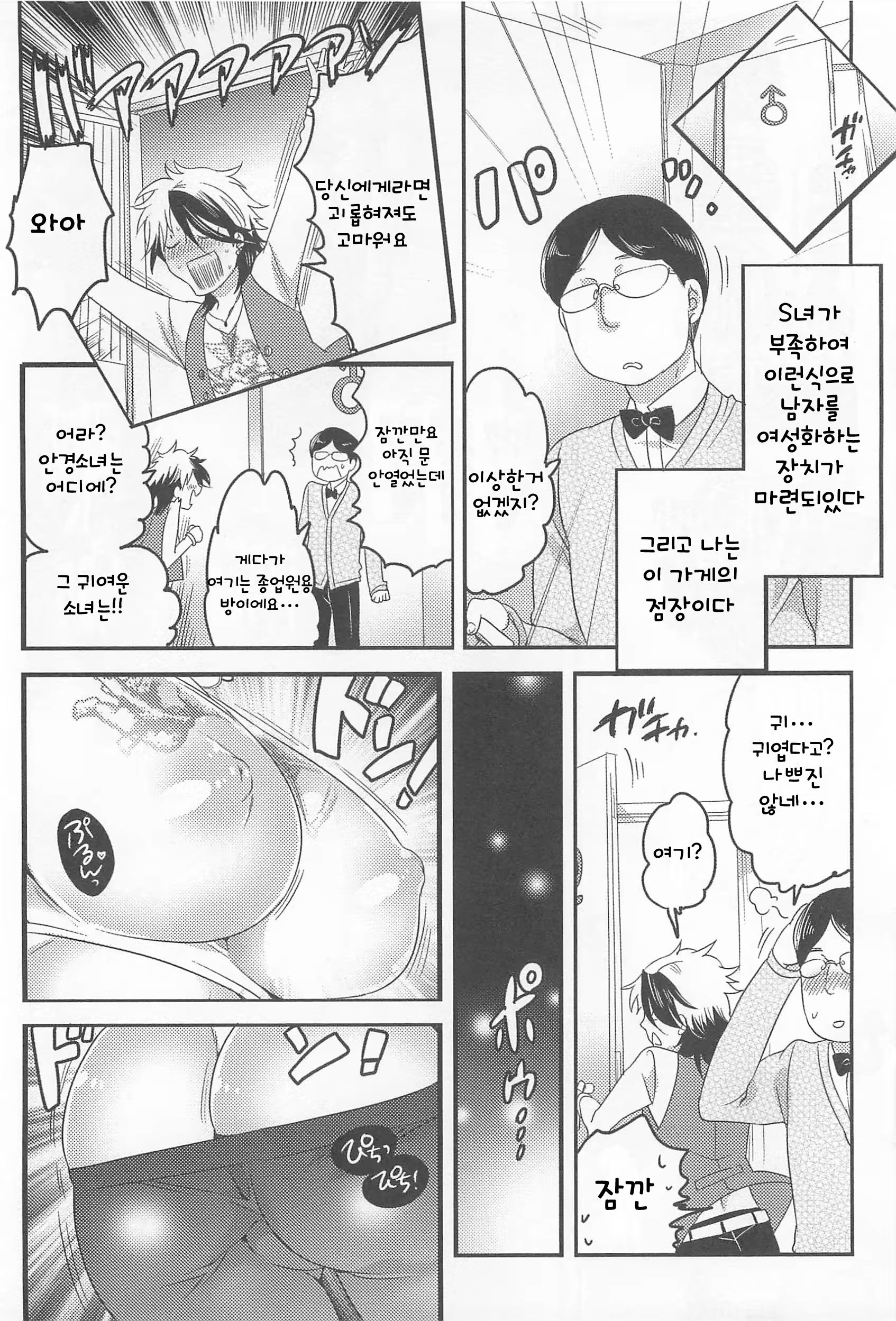 Content 638052 - 48 페이지