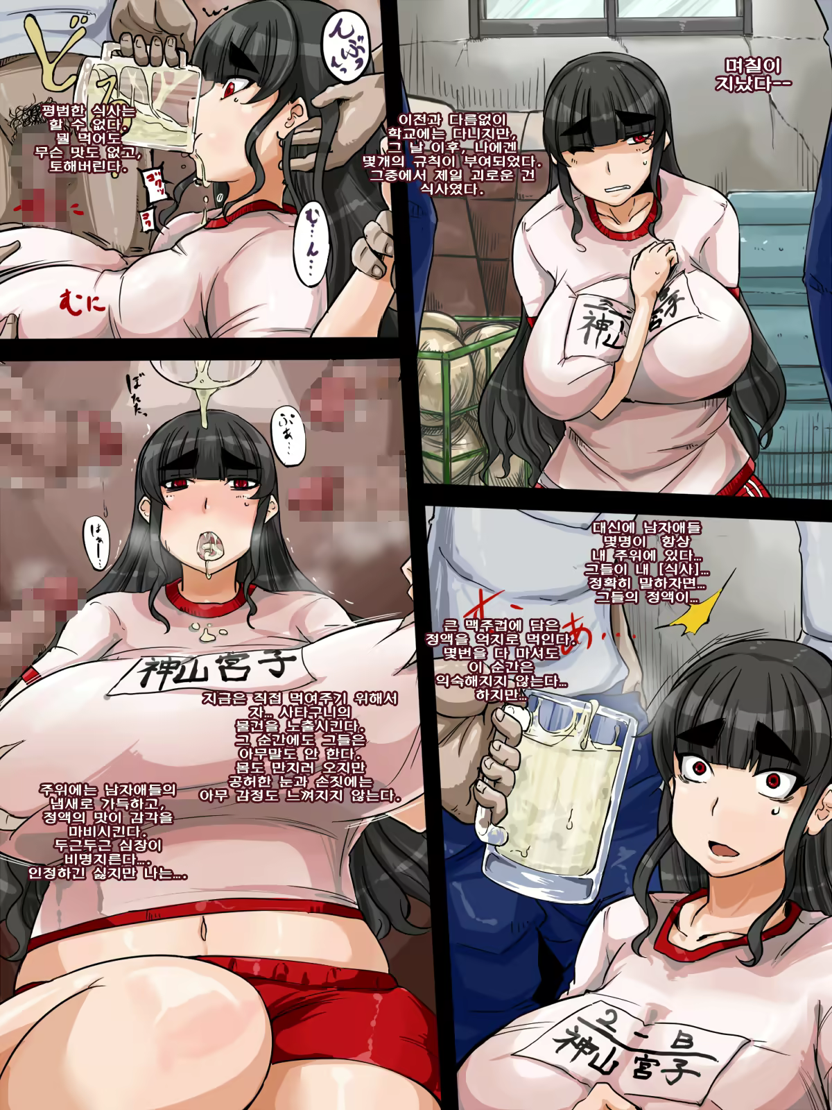 Content 638068 - 18 페이지