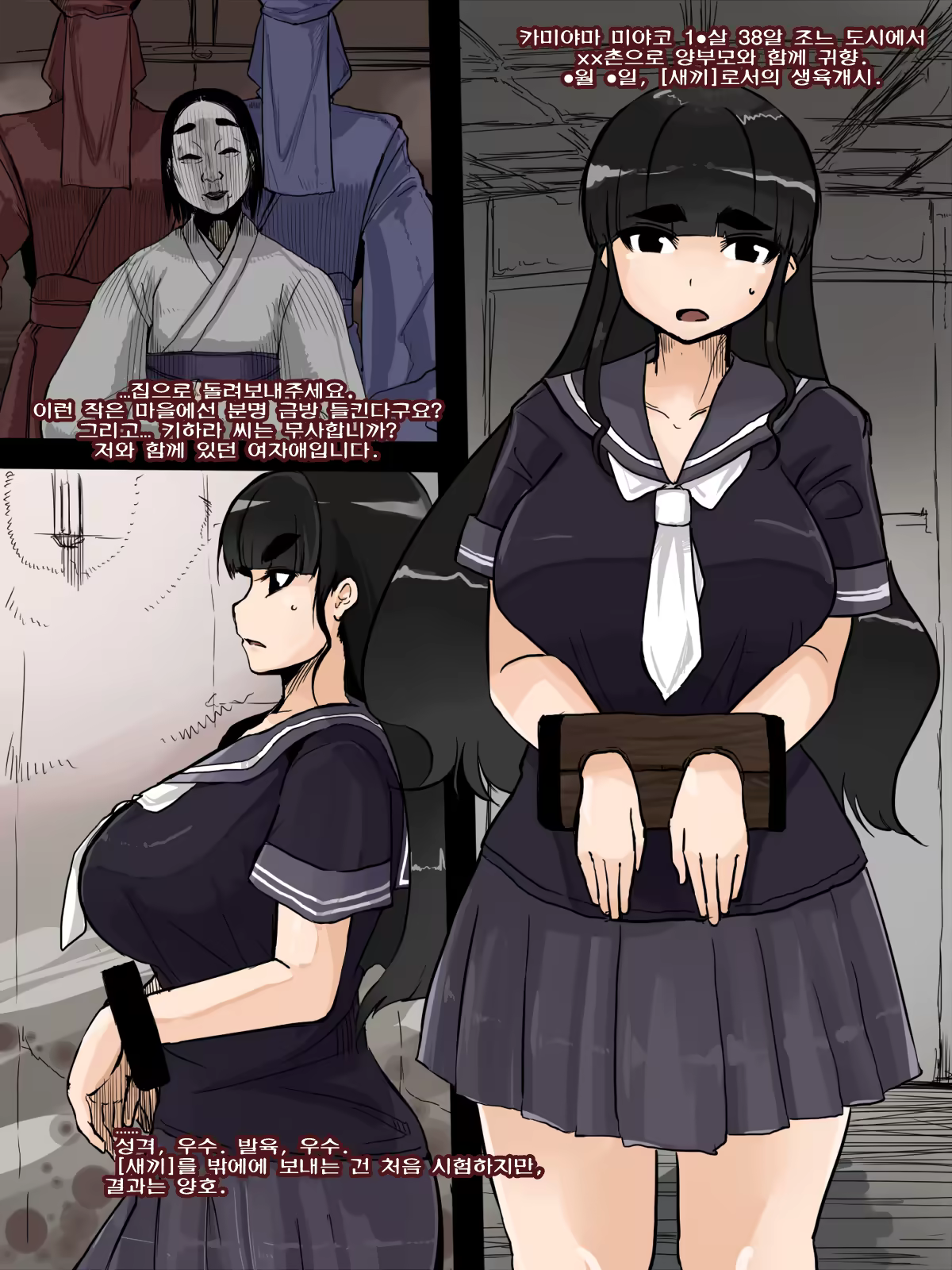 Content 638068 - 3 페이지