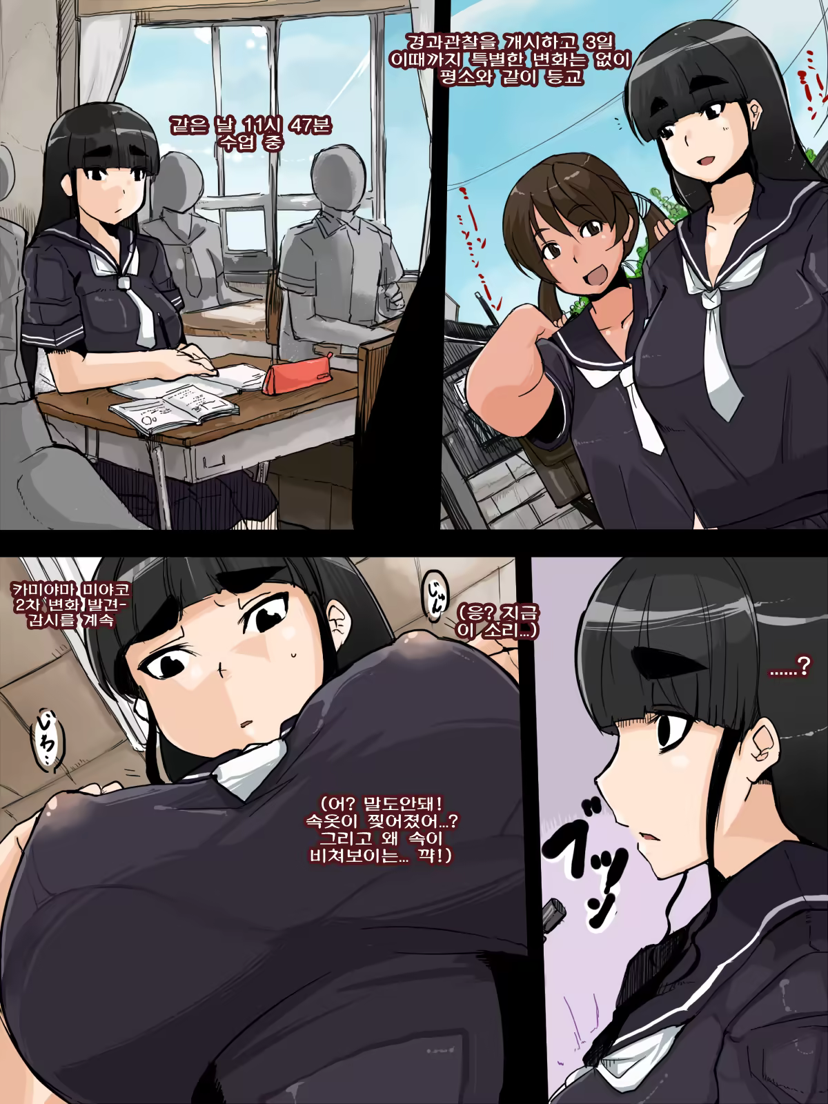 Content 638068 - 6 페이지