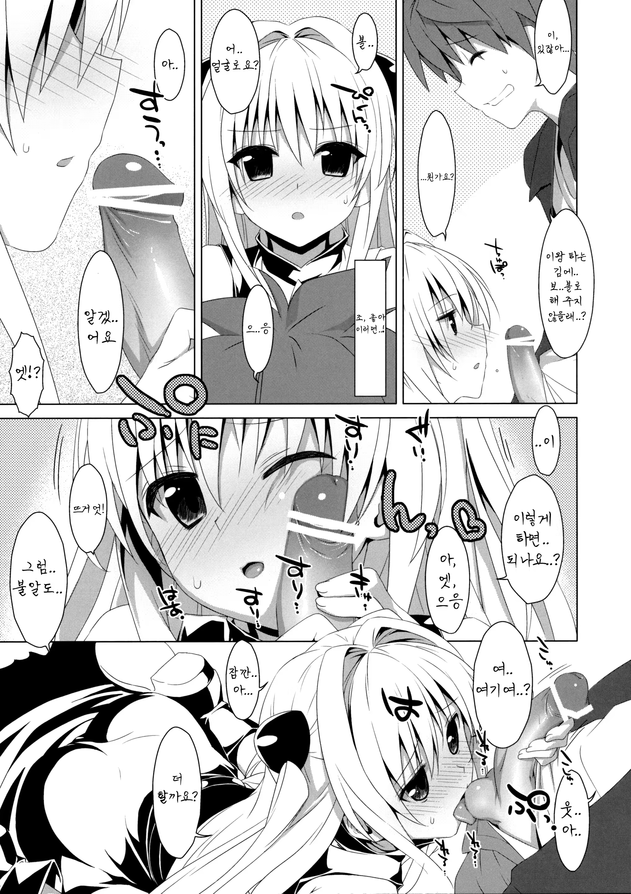 Content 638078 - 11 페이지