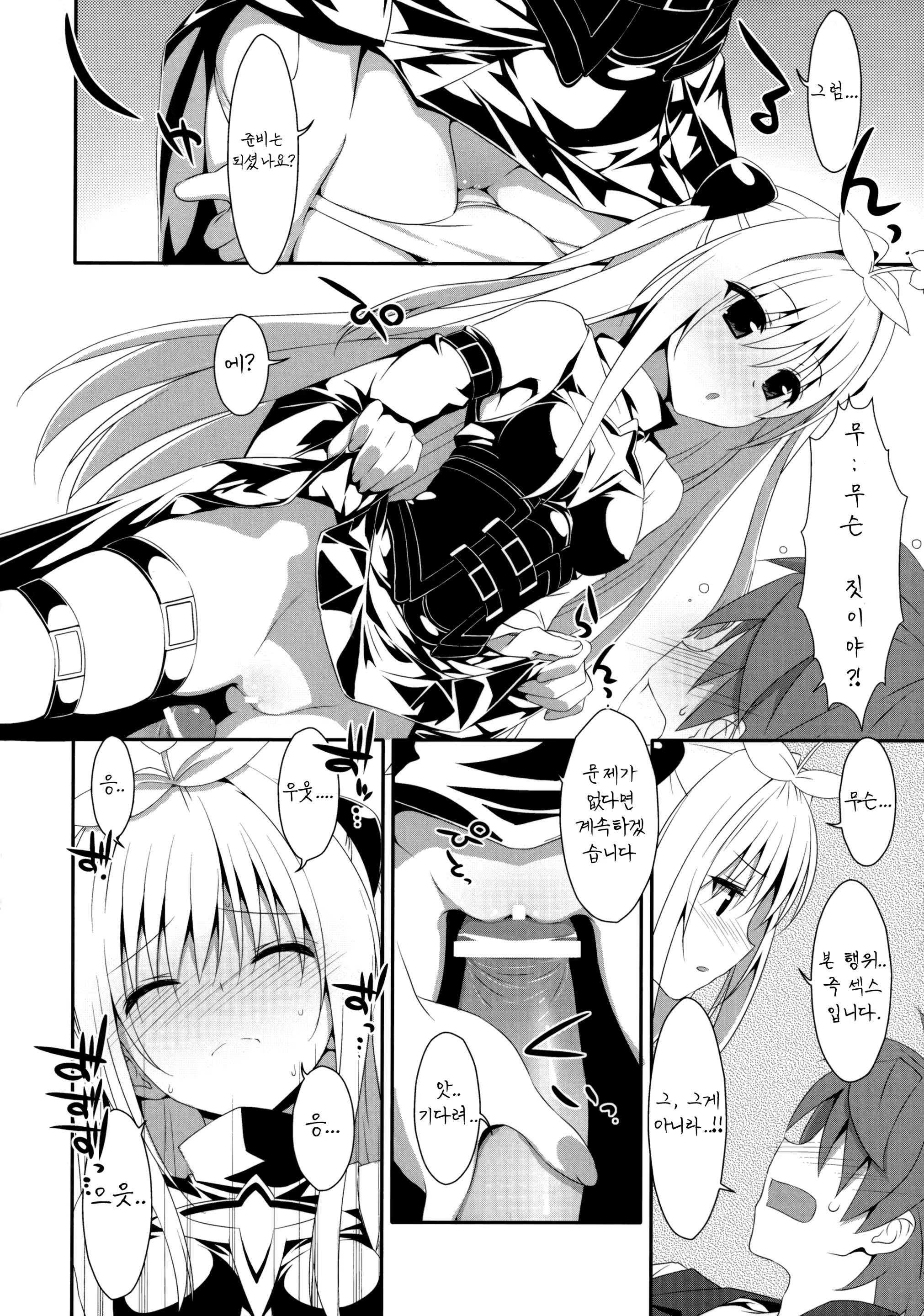 Content 638078 - 14 페이지