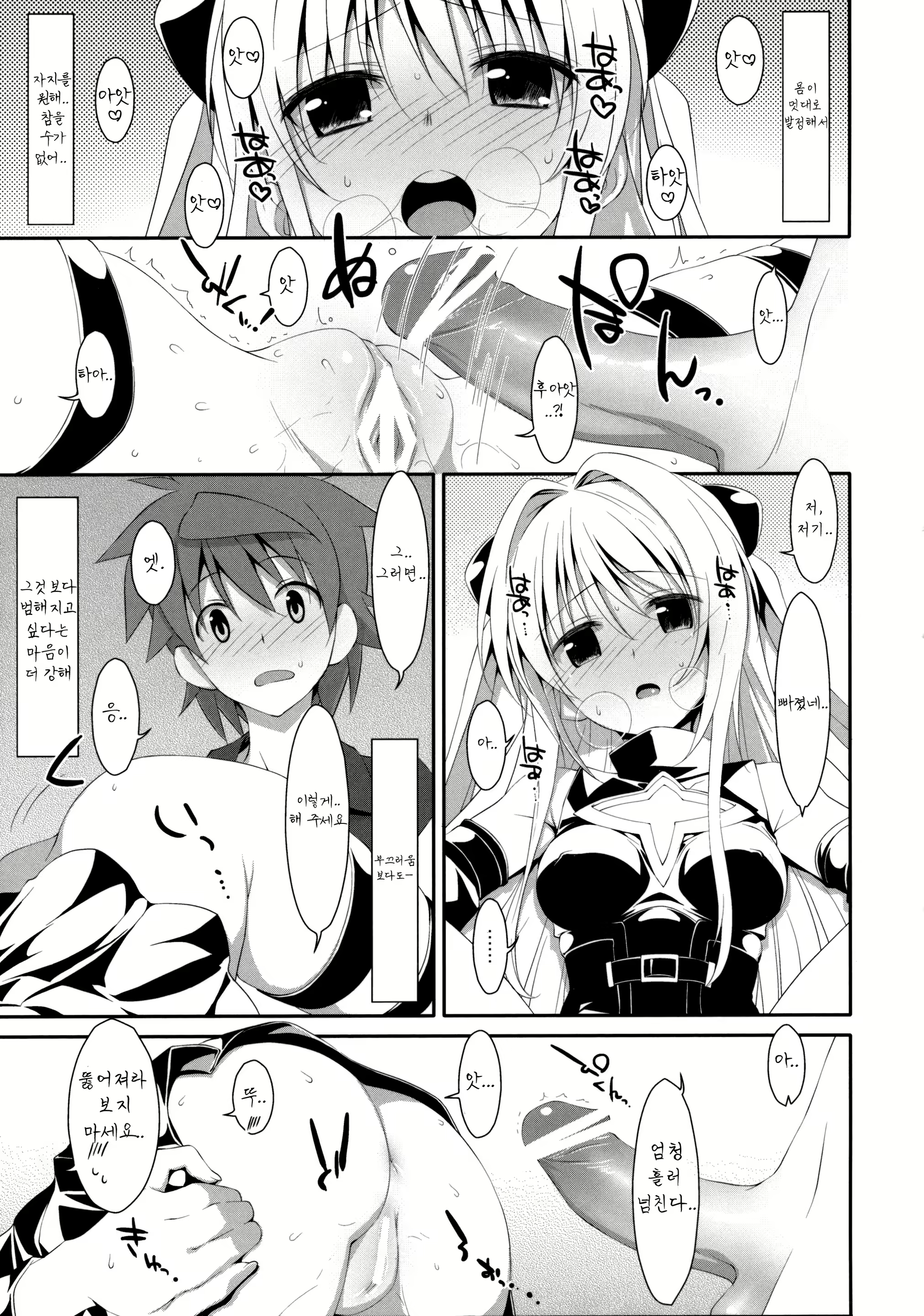Content 638078 - 25 페이지