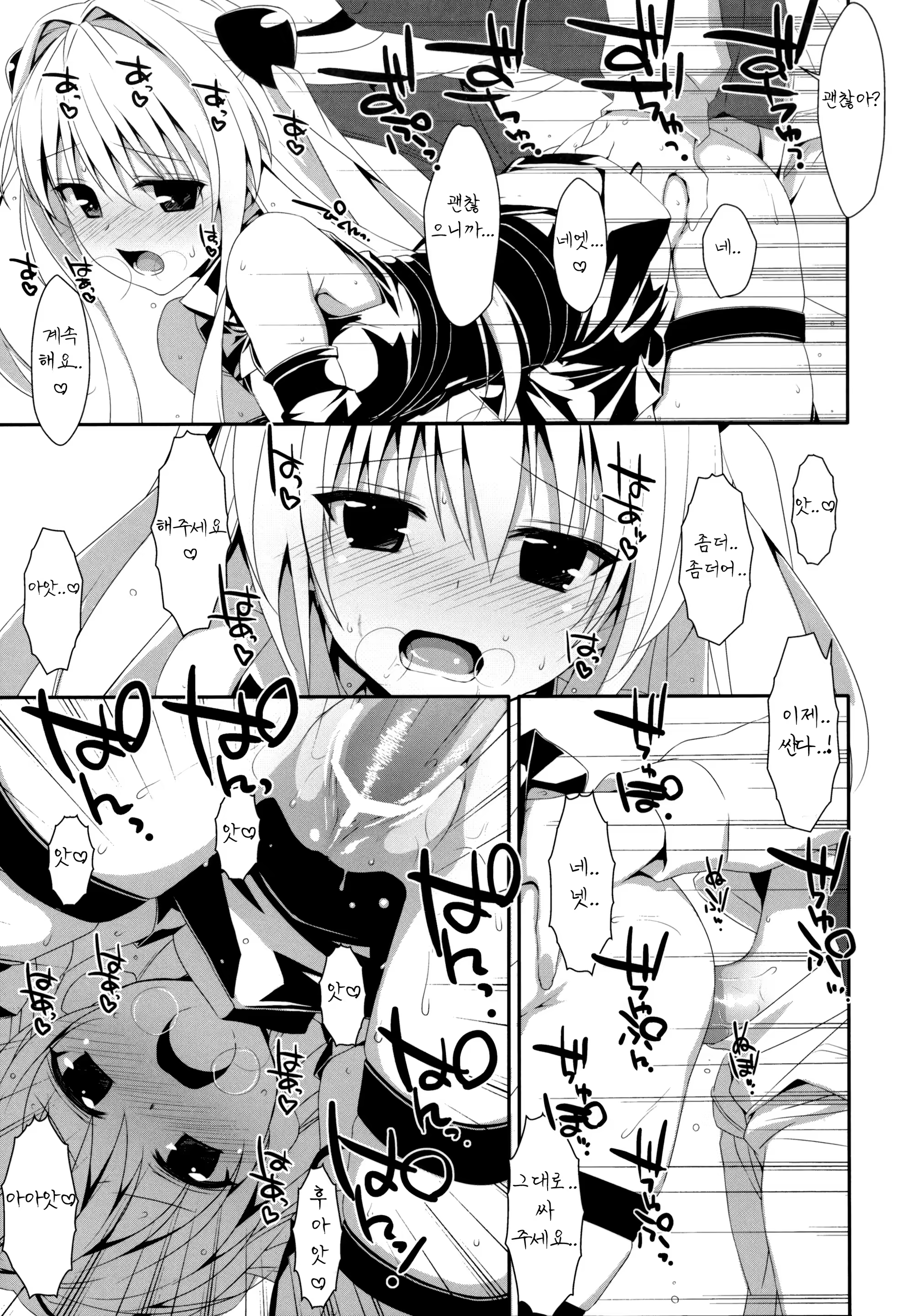 Content 638078 - 27 페이지