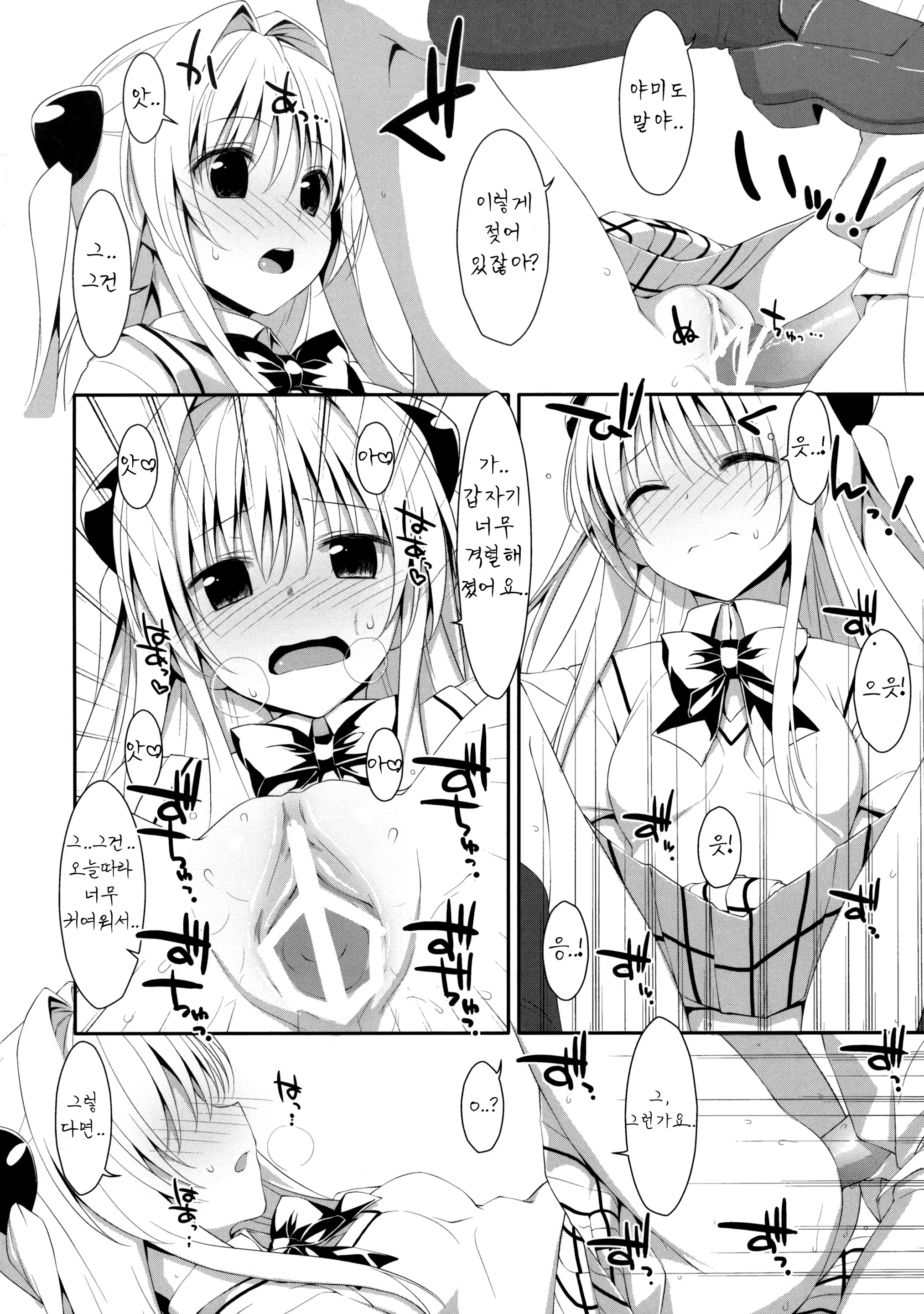 Content 638078 - 34 페이지