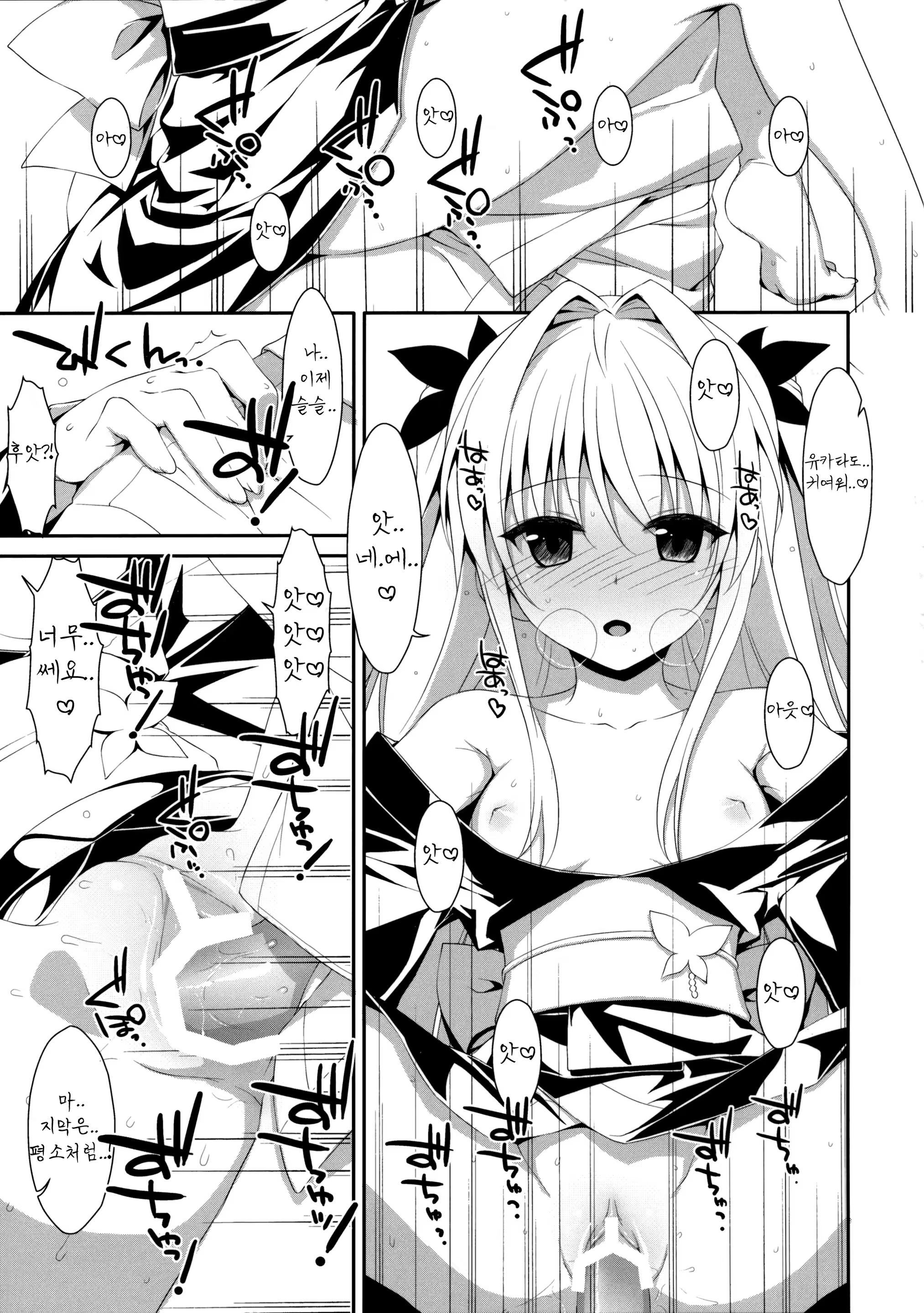 Content 638078 - 39 페이지