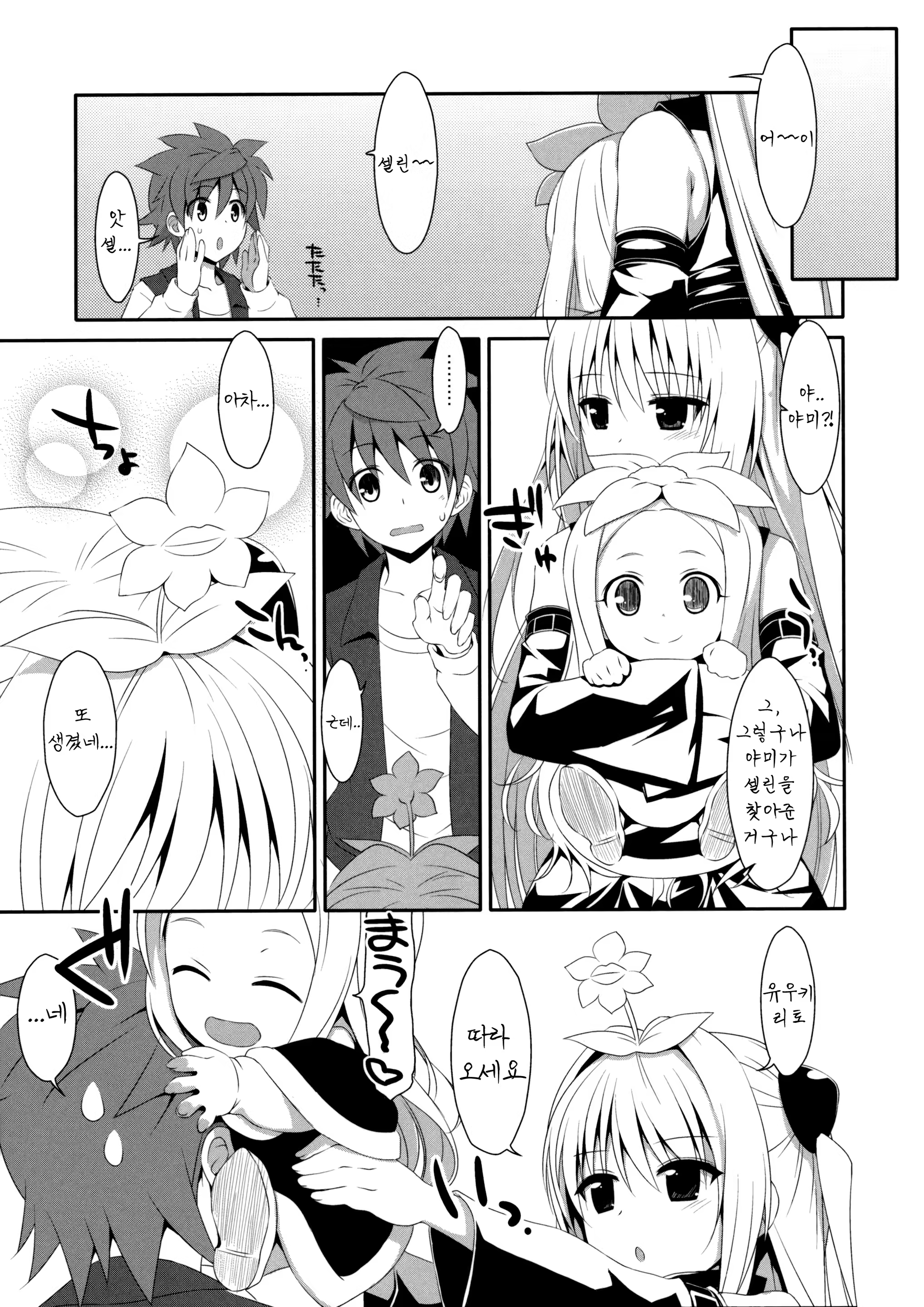 Content 638078 - 5 페이지