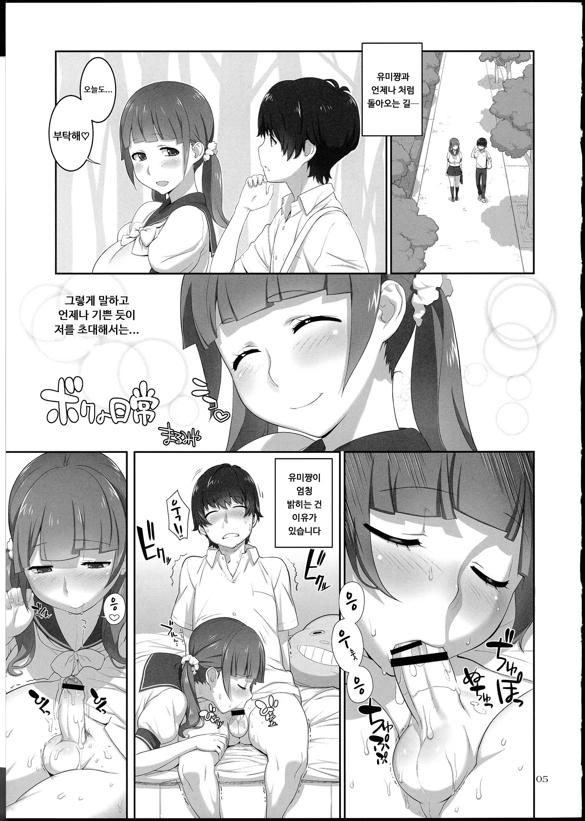 Content 638152 - 1 페이지
