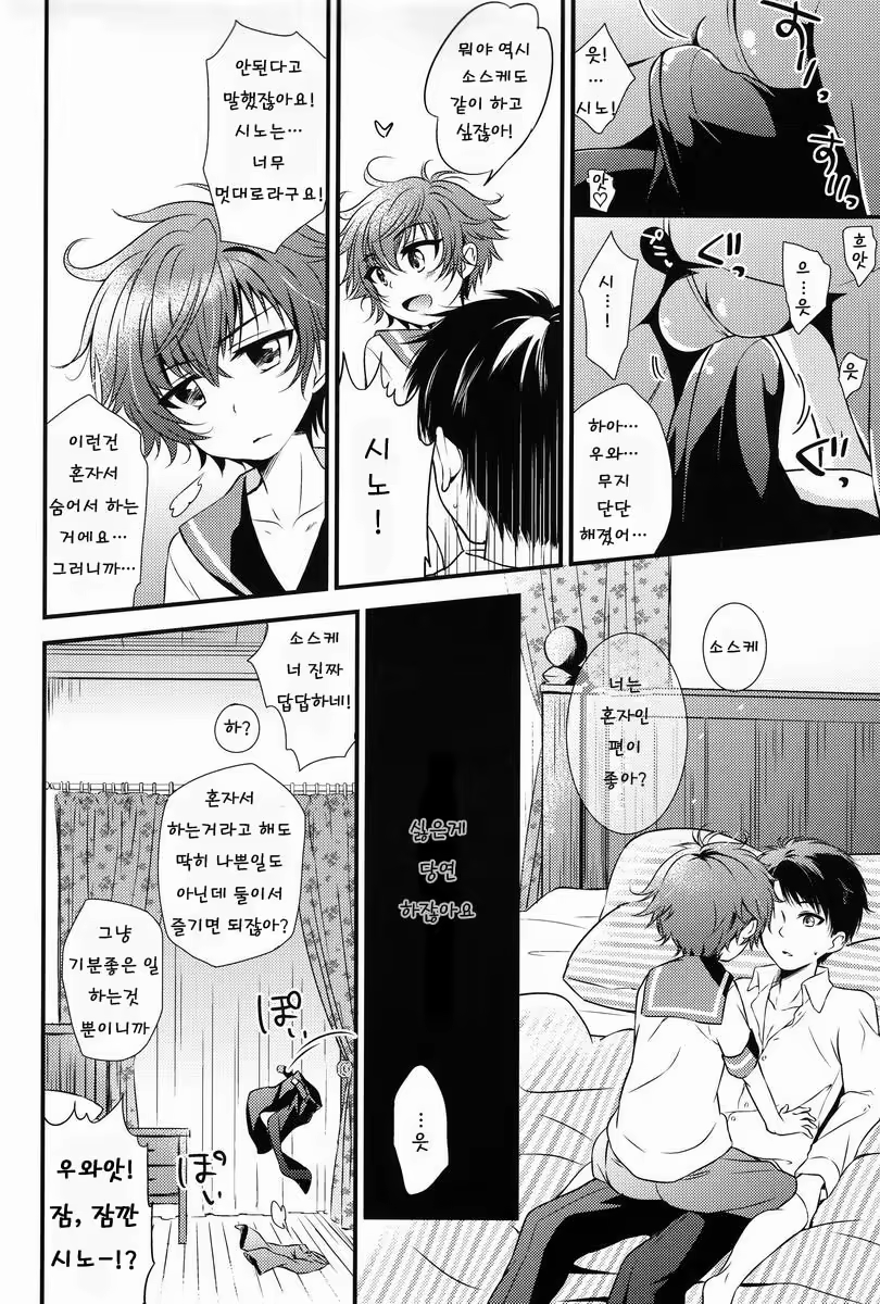 Content 638168 - 12 페이지
