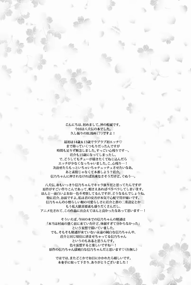 Content 638168 - 20 페이지