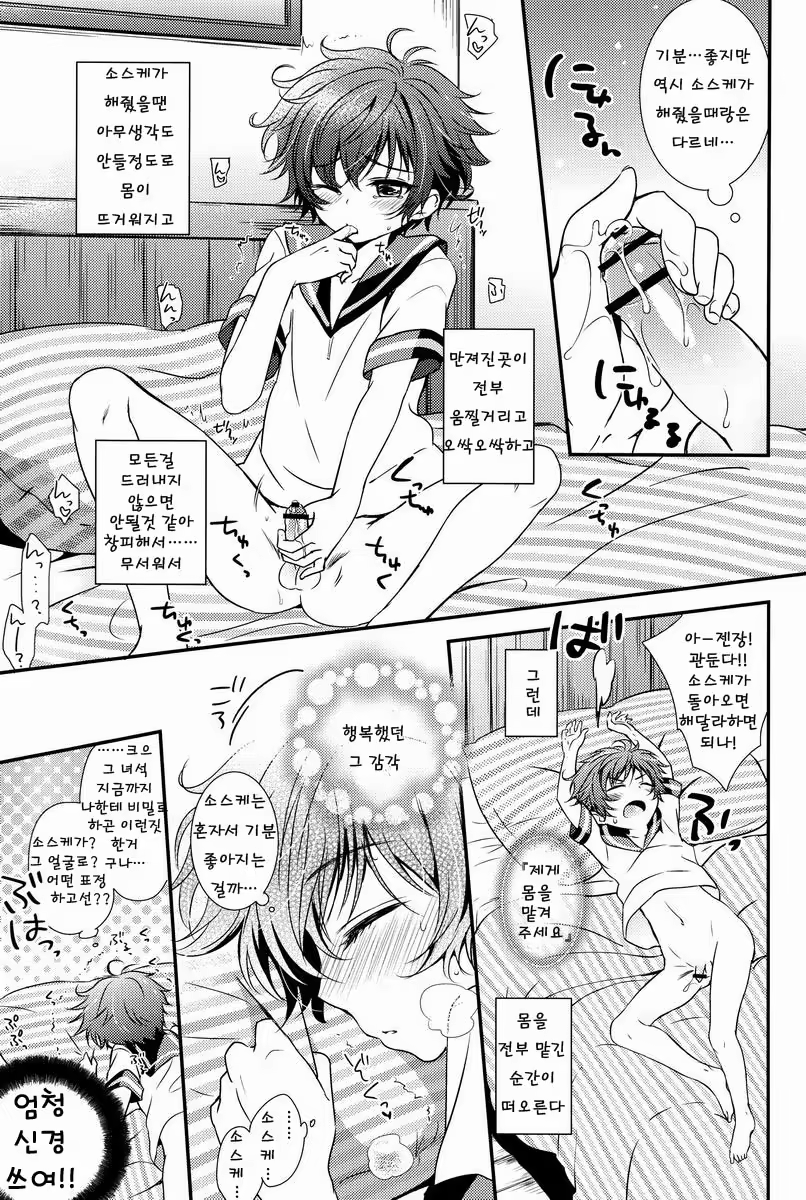 Content 638168 - 21 페이지