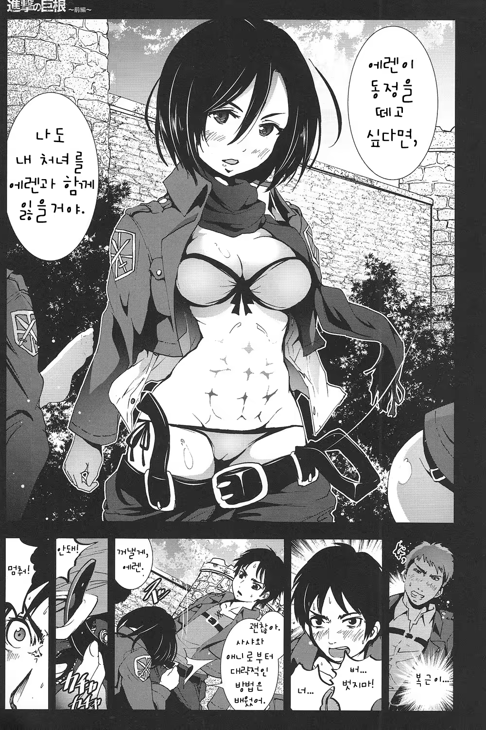 Content 638353 - 12 페이지