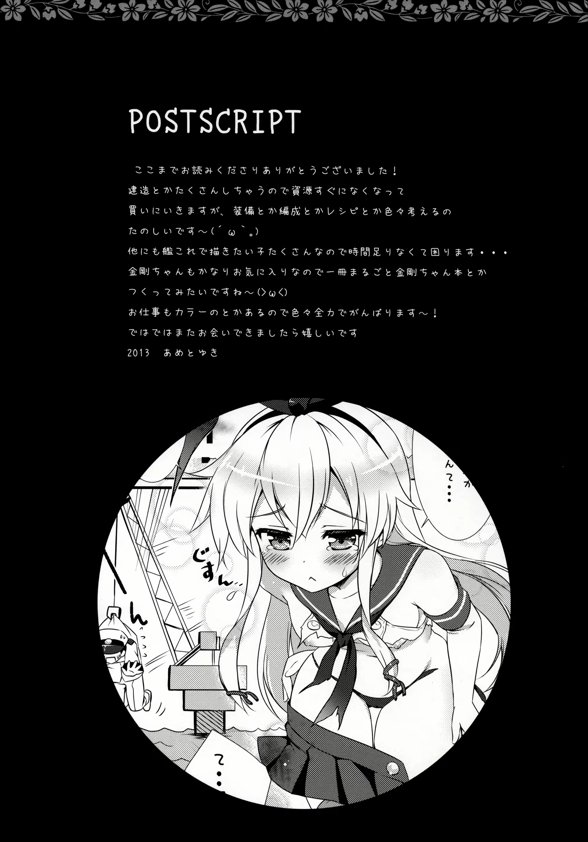 Content 638468 - 16 페이지