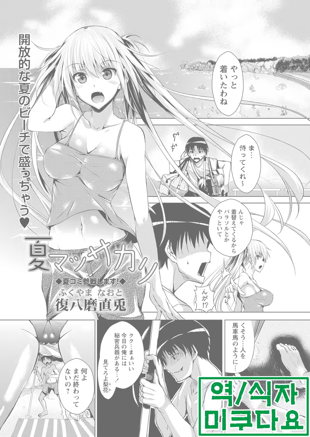 Content 638470 - 1 페이지
