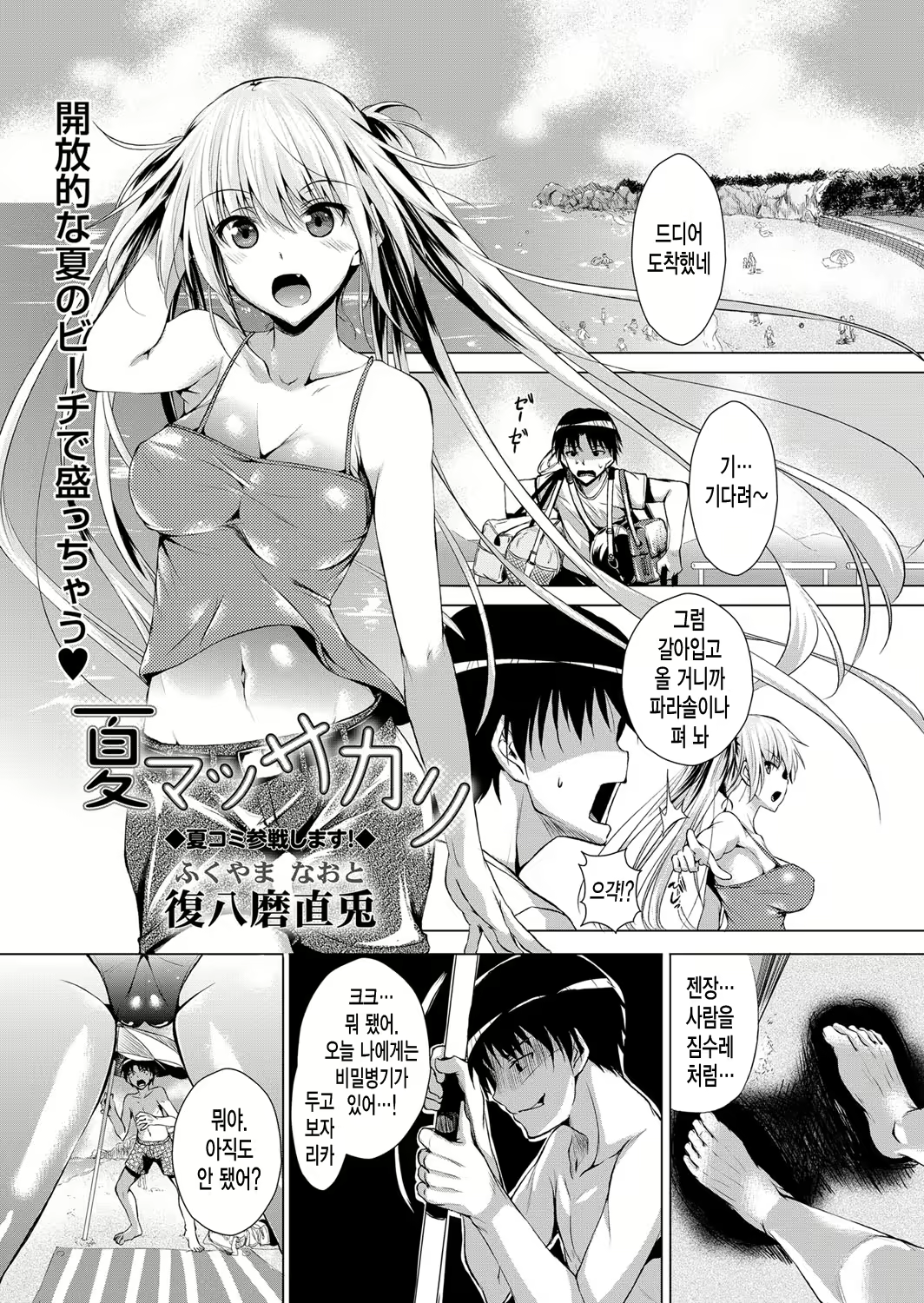 Content 638470 - 2 페이지