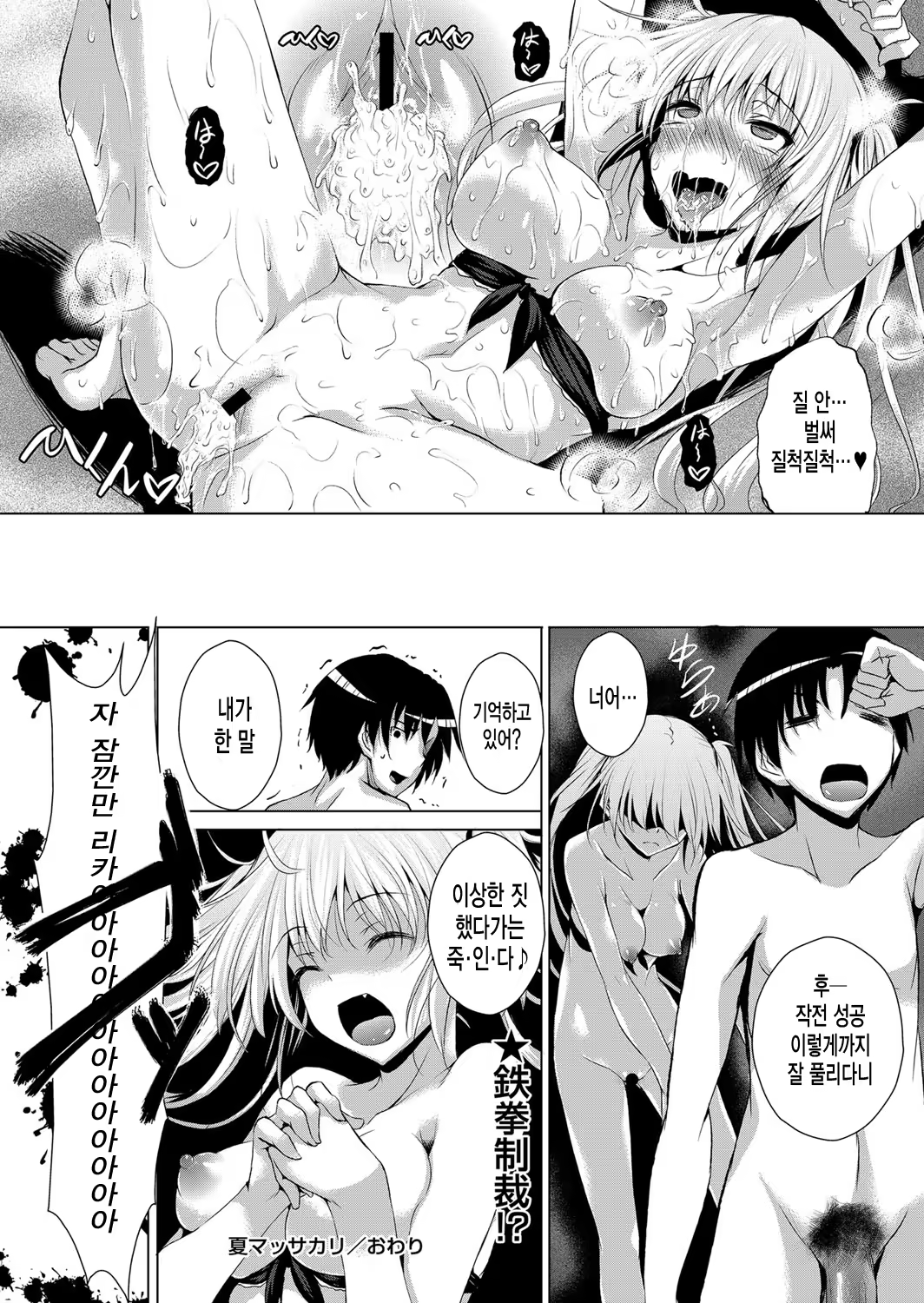 Content 638470 - 21 페이지