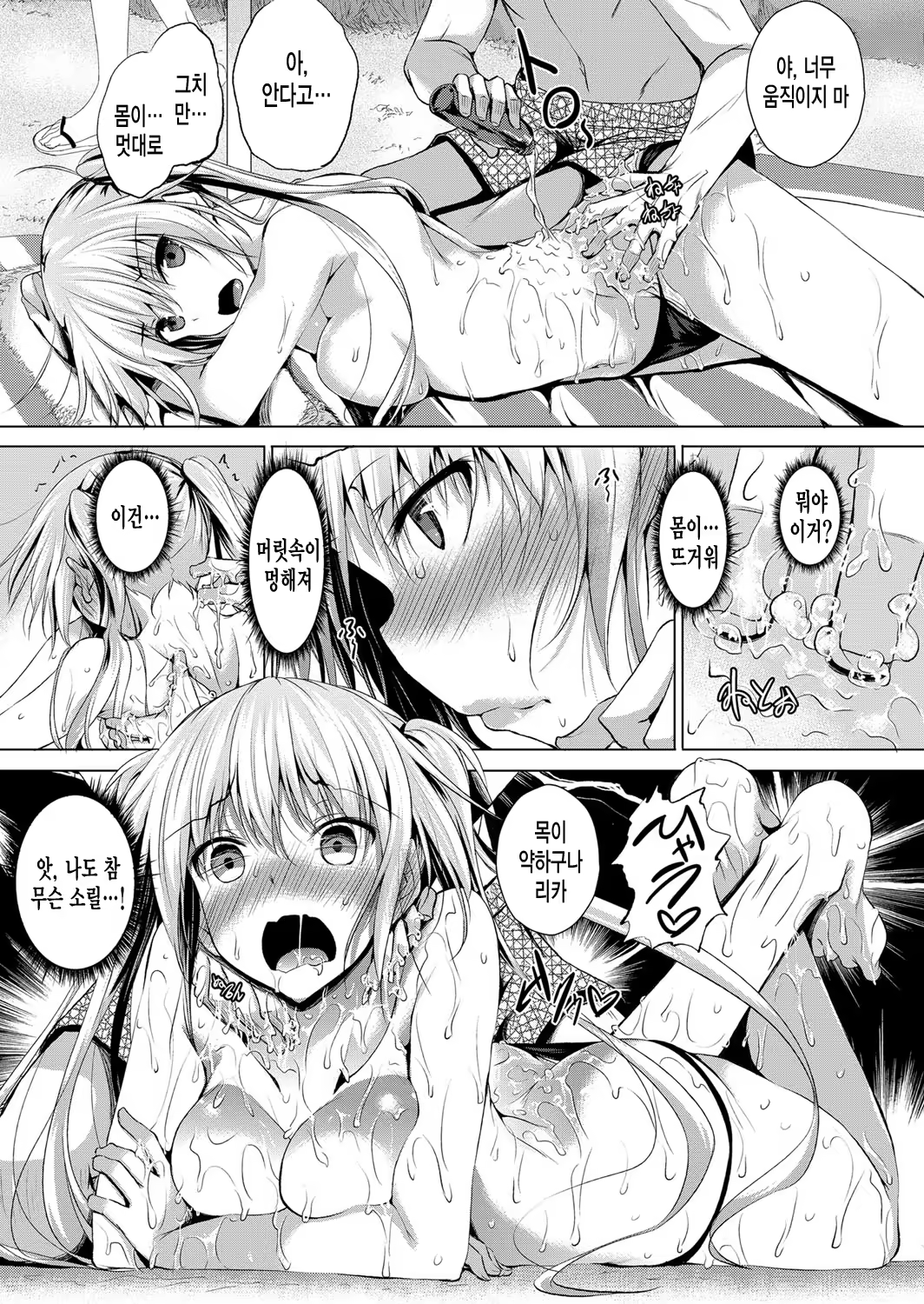 Content 638470 - 6 페이지