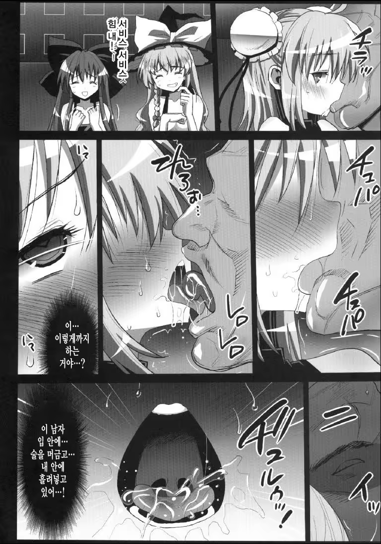Content 638615 - 10 페이지