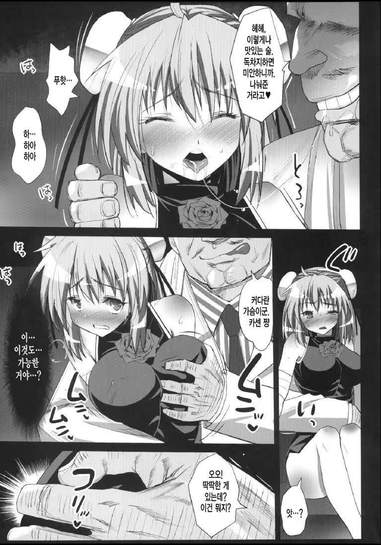 Content 638615 - 11 페이지