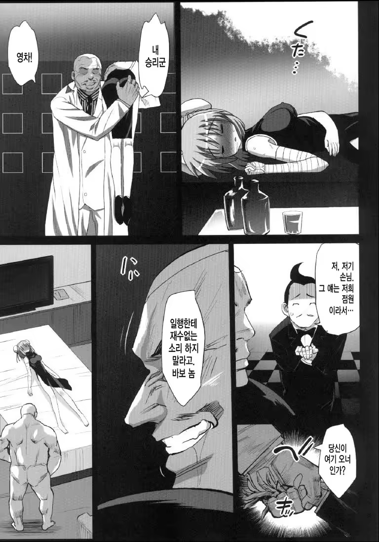 Content 638615 - 15 페이지