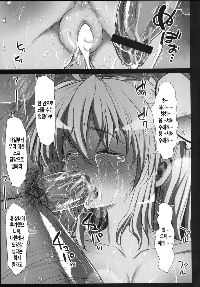 Content 638615 - 23 페이지