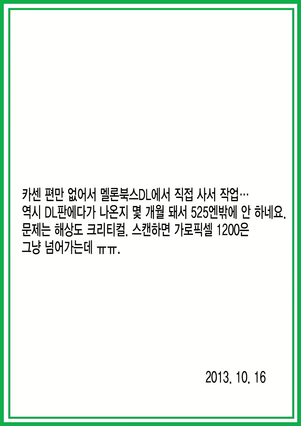 Content 638615 - 44 페이지