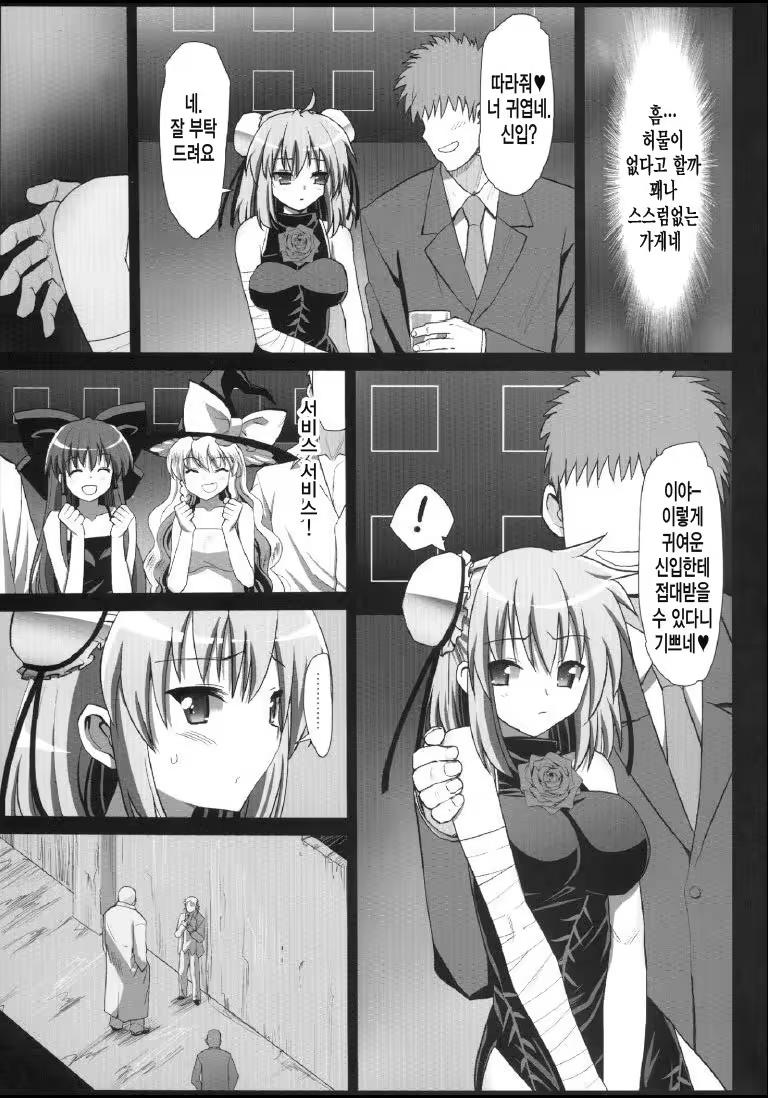 Content 638615 - 5 페이지
