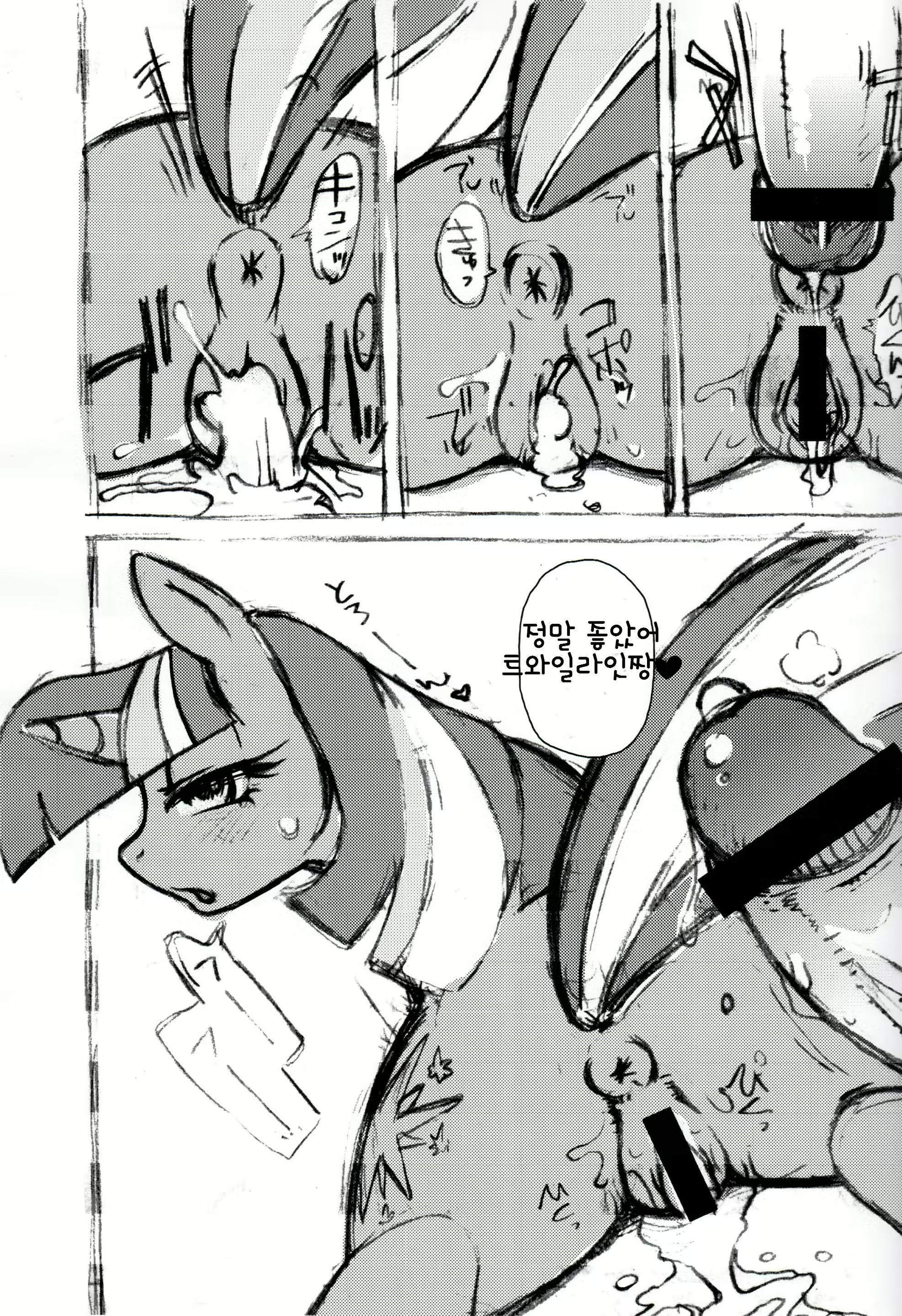 Content 638626 - 7 페이지