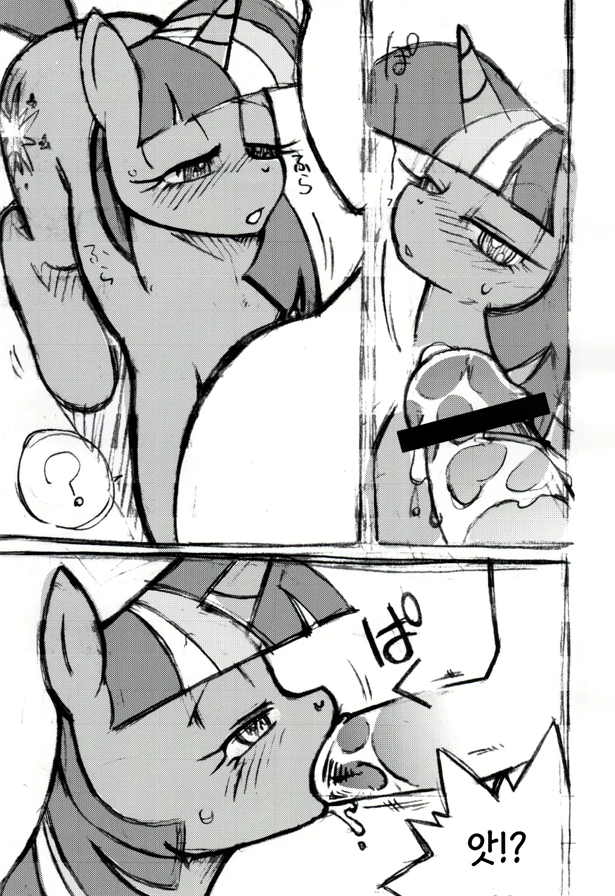 Content 638626 - 8 페이지
