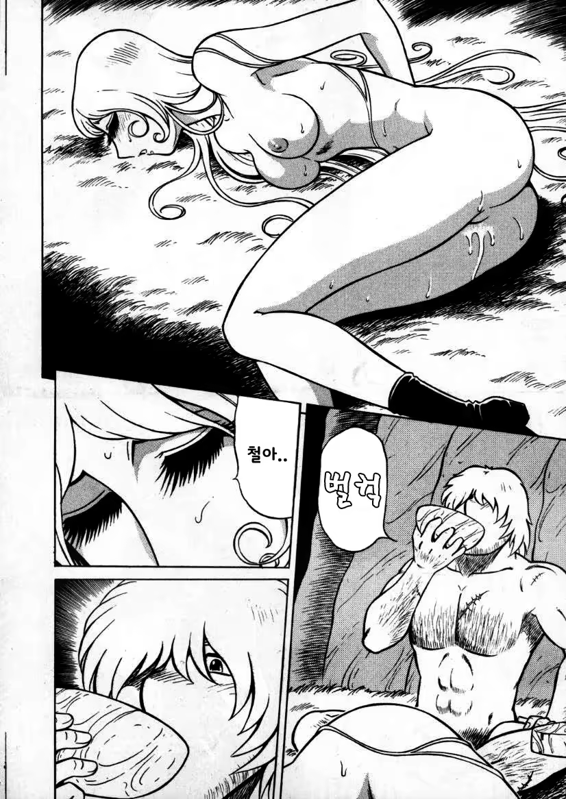 Content 638675 - 15 페이지
