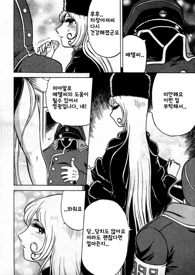 Content 638675 - 21 페이지