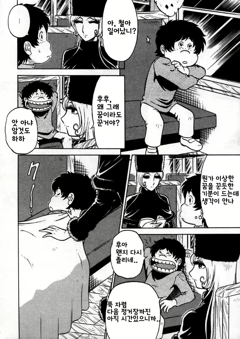 Content 638675 - 23 페이지