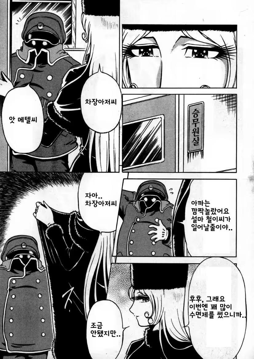 Content 638675 - 24 페이지