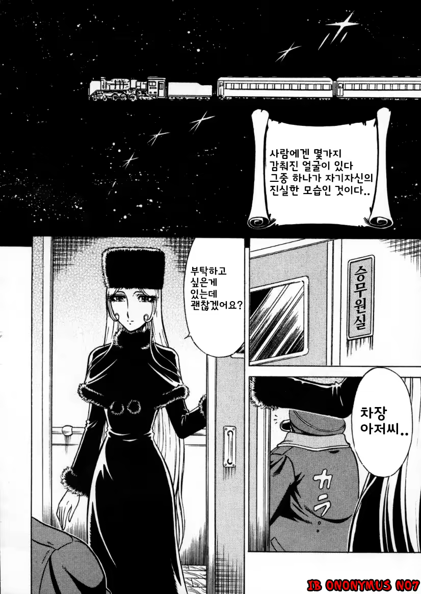 Content 638675 - 3 페이지