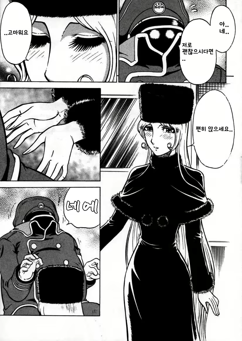 Content 638675 - 4 페이지