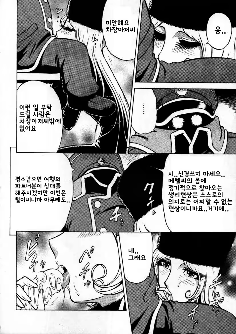 Content 638675 - 5 페이지