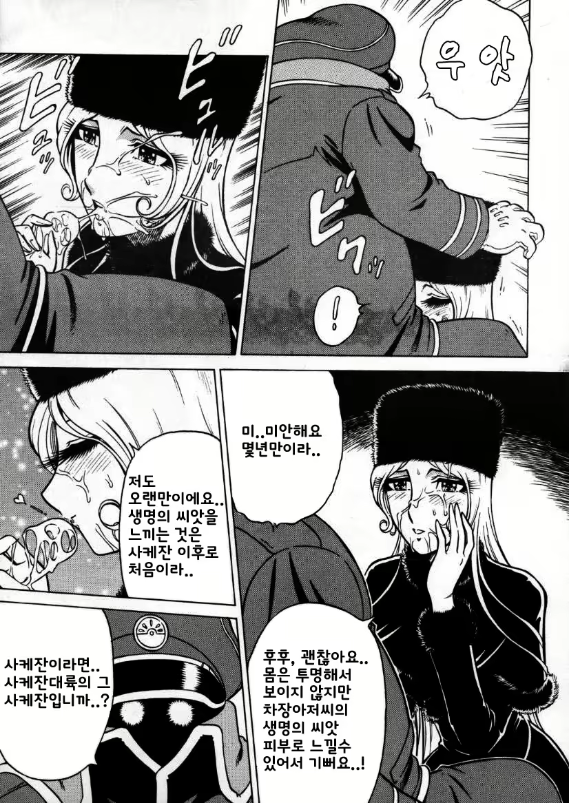 Content 638675 - 6 페이지