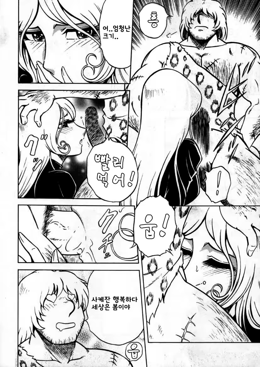 Content 638675 - 9 페이지