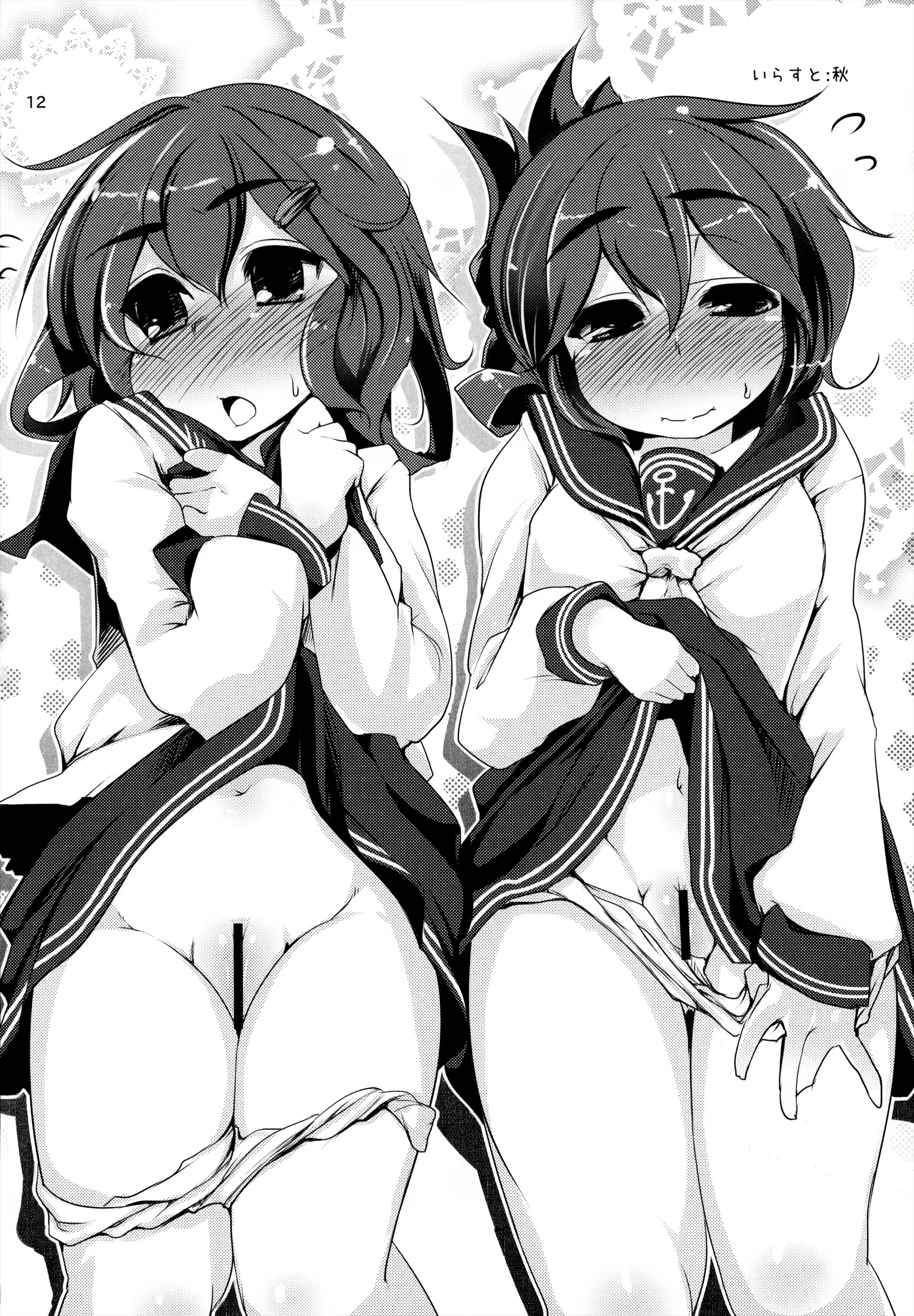 Content 638723 - 11 페이지