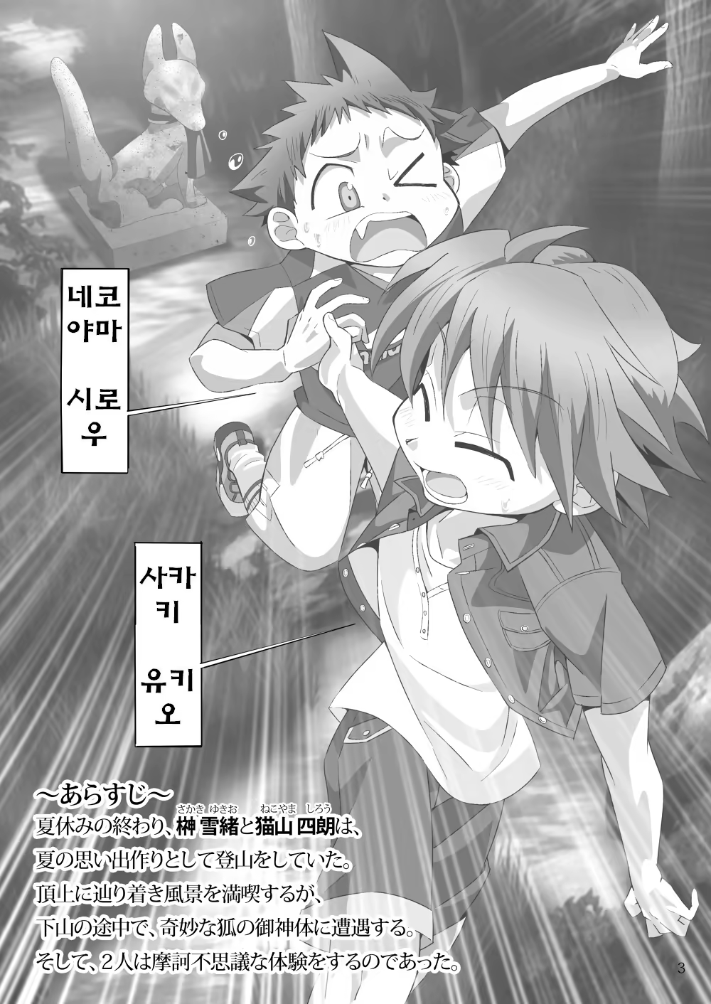 Content 639152 - 2 페이지