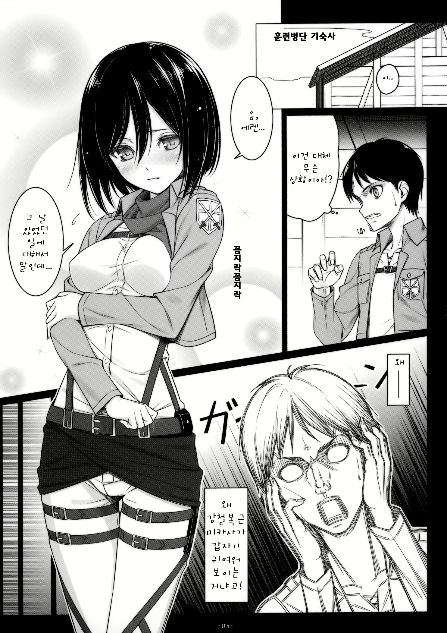 Content 639157 - 4 페이지