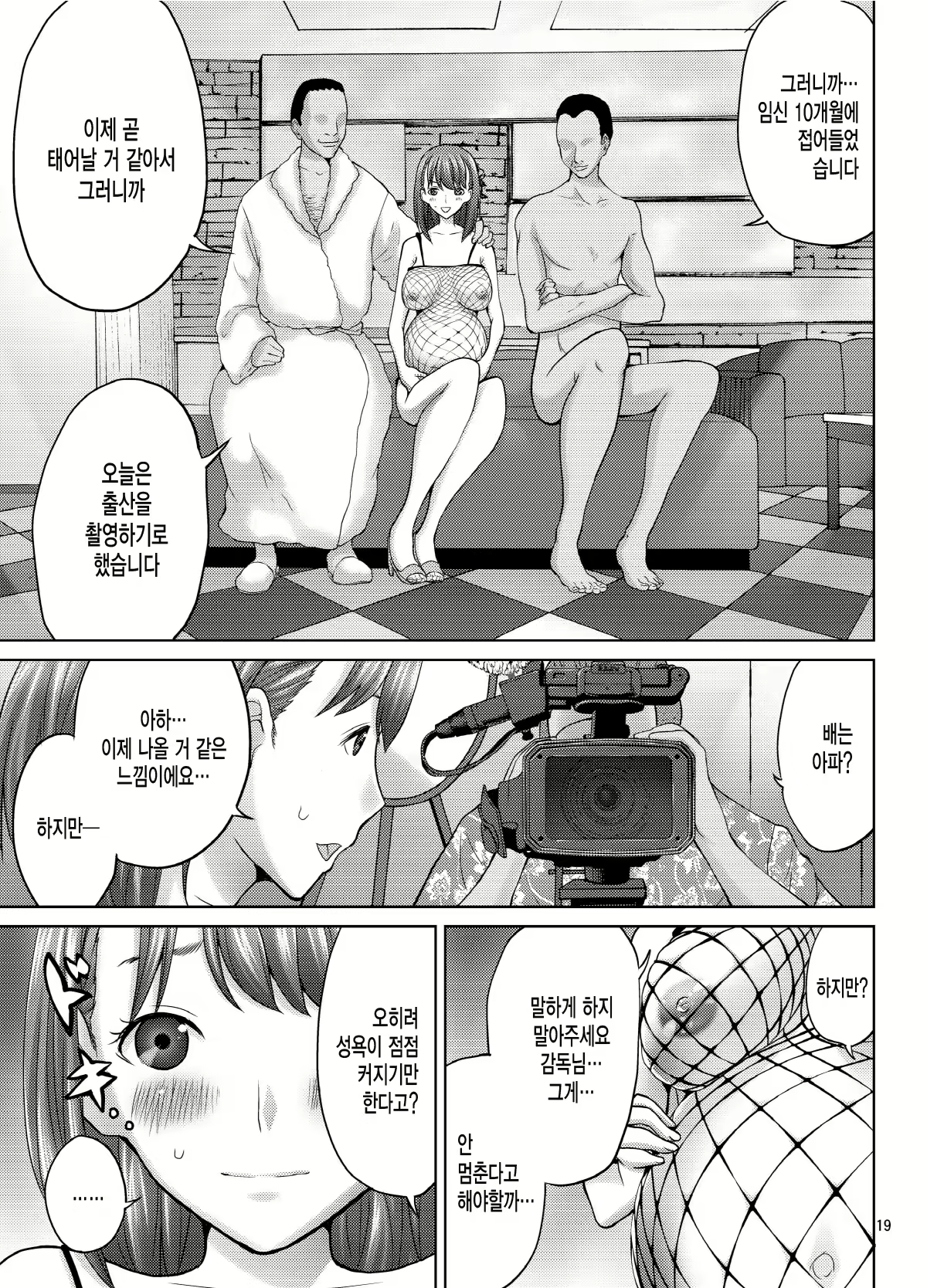 Content 639395 - 19 페이지