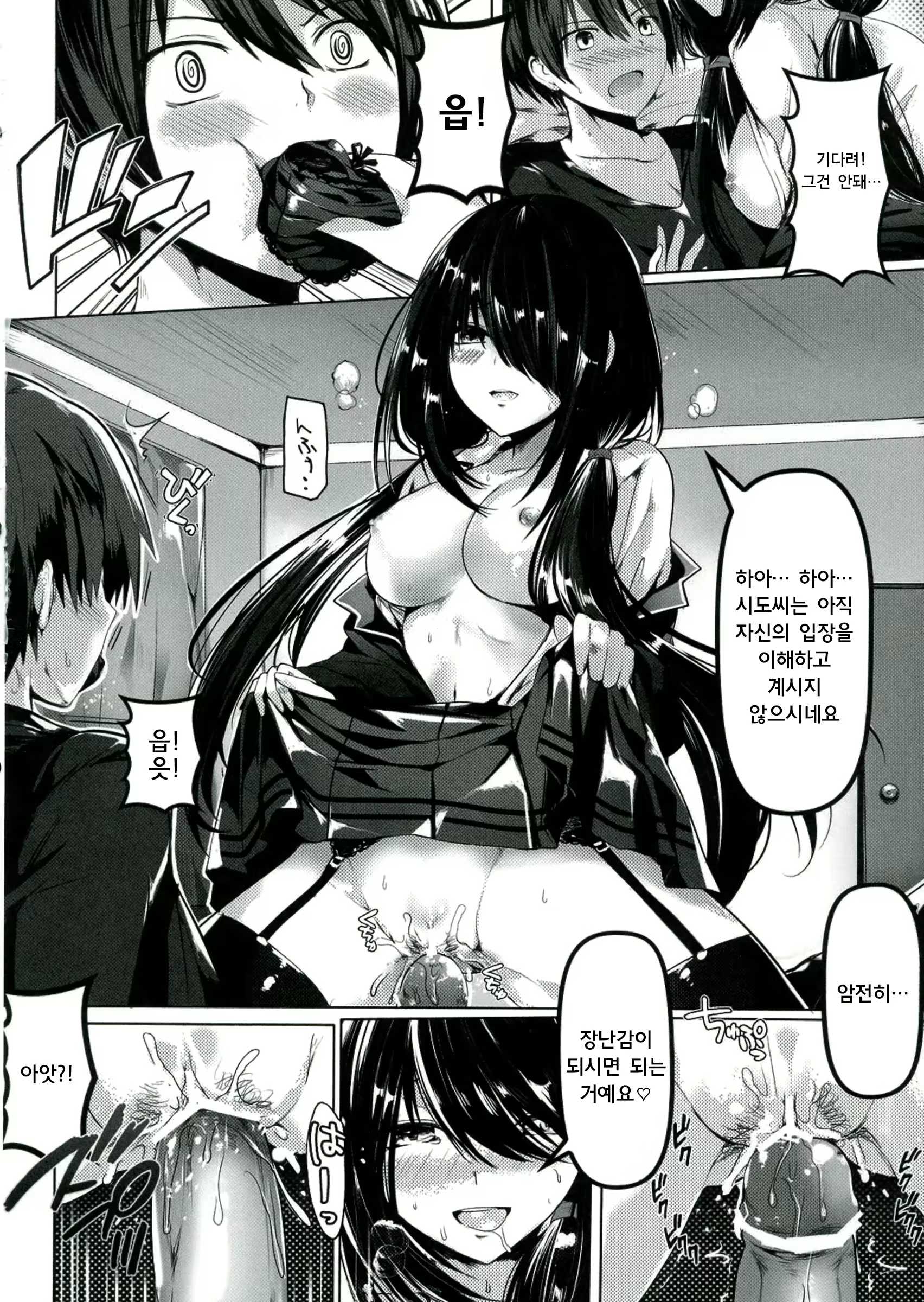 Content 639416 - 10 페이지