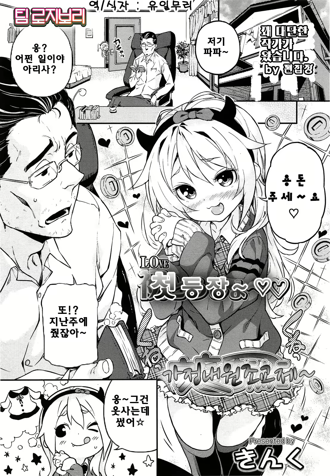 Content 639434 - 1 페이지